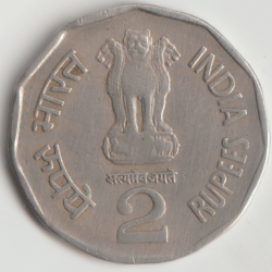 Alternative view of Rare 2 Rupee 1988 Sri Aurobindo All Life Of Yoga Calcutta Mint National Integration India Coin