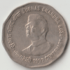 Rare 2 Rupee 1997 Centenary Of Subhas Chandra Bose Noida Mint National Freedum Fighter India
