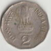 Rare 2 Rupee 1997 Centenary Of Subhas Chandra Bose Noida Mint National Freedum Fighter India - Image 2