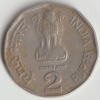 Rare 2 Rupee 1993 WORLD FOOD DAY BIO DIVERSITY HYDRABAD Mint National INTIGRATED COINAGE OF INDIA - Image 2