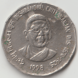 Rare 2 Rupee 1998 Sri DESHBANDHU CHITRANJAN DAS 1870-1925 Noida Mint National Integration India Coin