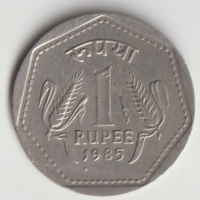Rare 1 Rupee 1985 Republic of India Foreign London Mint National Integration Coinage India Coin