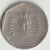 Rare 1 Rupee 1985 Republic of India Foreign London Mint National Integration Coinage India Coin - Image 2