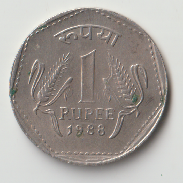 Rare 1 Rupee 1988 Republic of India Calcutta Mint National Integration Coinage India Coin
