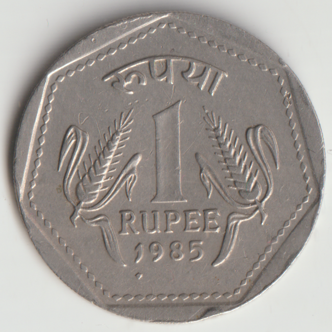 Rare 1 Rupee 1985 Republic of India Foreign London Mint National Integration Coinage India Coin