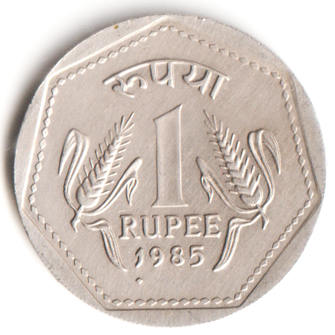 Rare 1 Rupee 1985 Republic of India Foreign London Mint National Integration Coinage India Coin