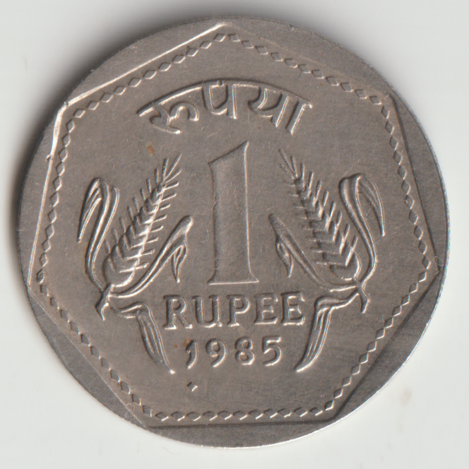 Rare 1 Rupee 1985 Republic of India Foreign London Mint National Integration Coinage India Coin