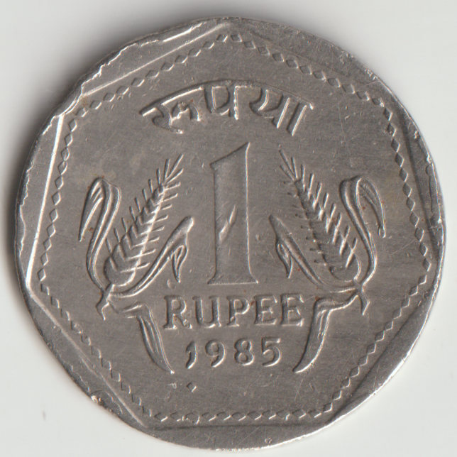 Rare 1 Rupee 1985 Republic of India Foreign London Mint National Integration Coinage India Coin