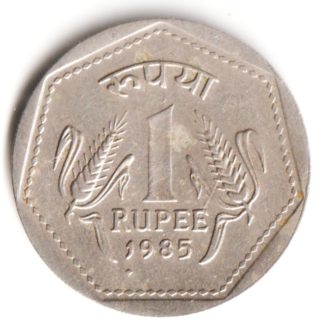 Rare 1 Rupee 1985 Republic of India Foreign London Mint National Integration Coinage India Coin