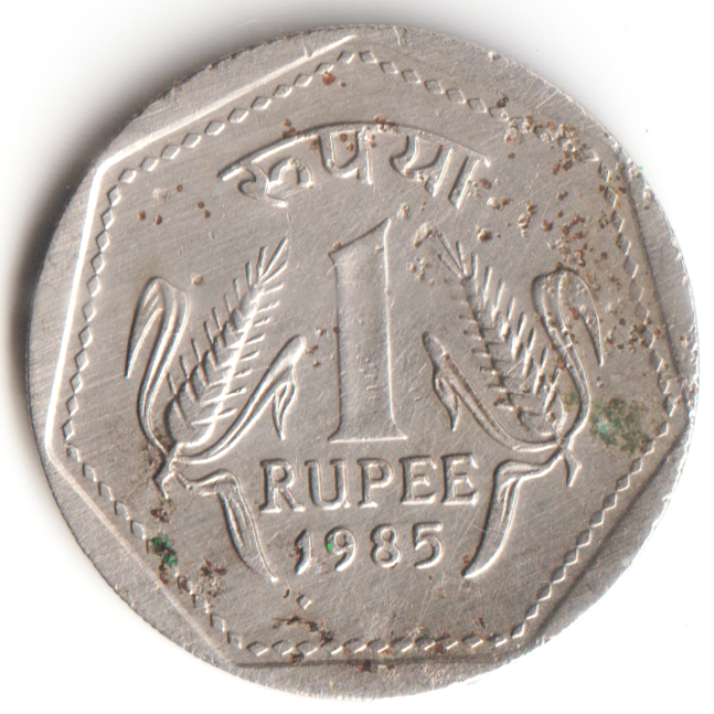 Rare 1 Rupee 1985 Republic of India Foreign London Mint National Integration Coinage India Coin