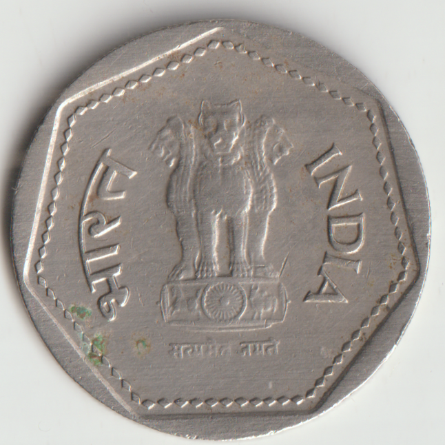Rare 1 Rupee 1985 Republic of India Foreign London Mint National Integration Coinage India Coin