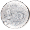 5 Rupee 2006 Shaheed Sardar Bhagat Singh FFS Coin Hydrabad Mint - Image 2
