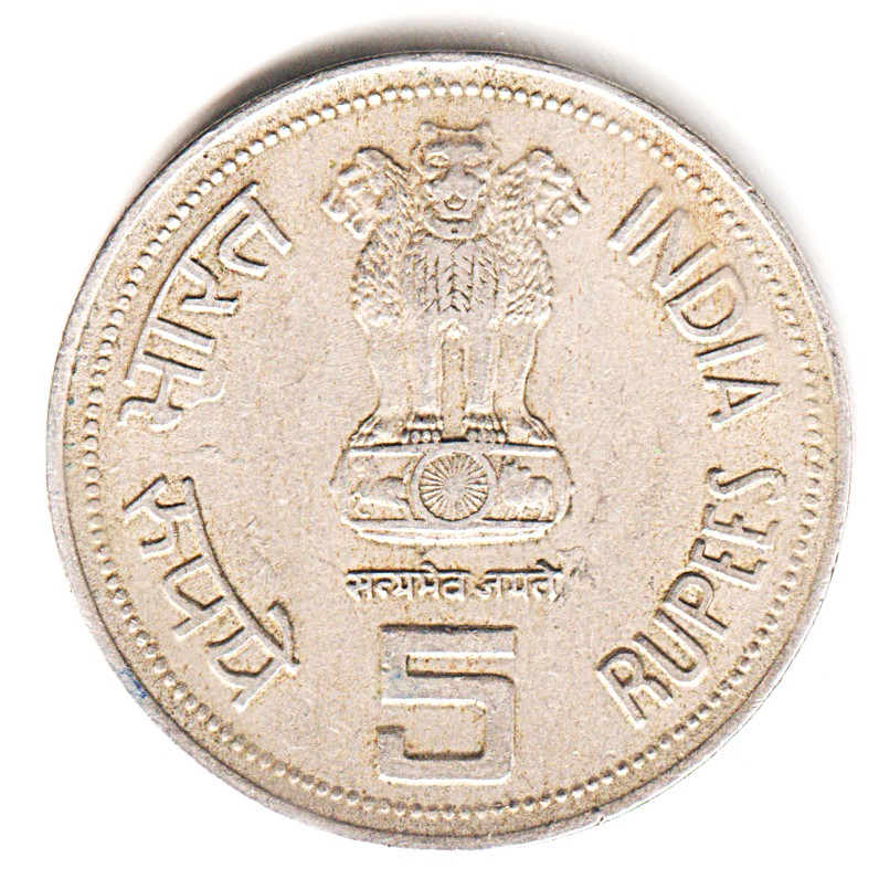 Extremely Valuable 5 Rupee 1917-1984 Indira Gandhi Ji Big Size Commemorative Bombay Mint Coin of India - Image 2