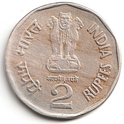 Alternative view of Rare 2 Rupee 1998 Republic India National Integration Bombay Mint # A032