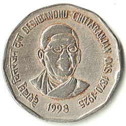 Rare 2 Rupee 1998 Sri DESHBANDHU CHITRANJAN DAS 1870-1925 Calcutta Mint National Integration India Coin