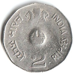 Alternative view of 2 Rupee 1998 National Integration Damaged Noida Mint # A022