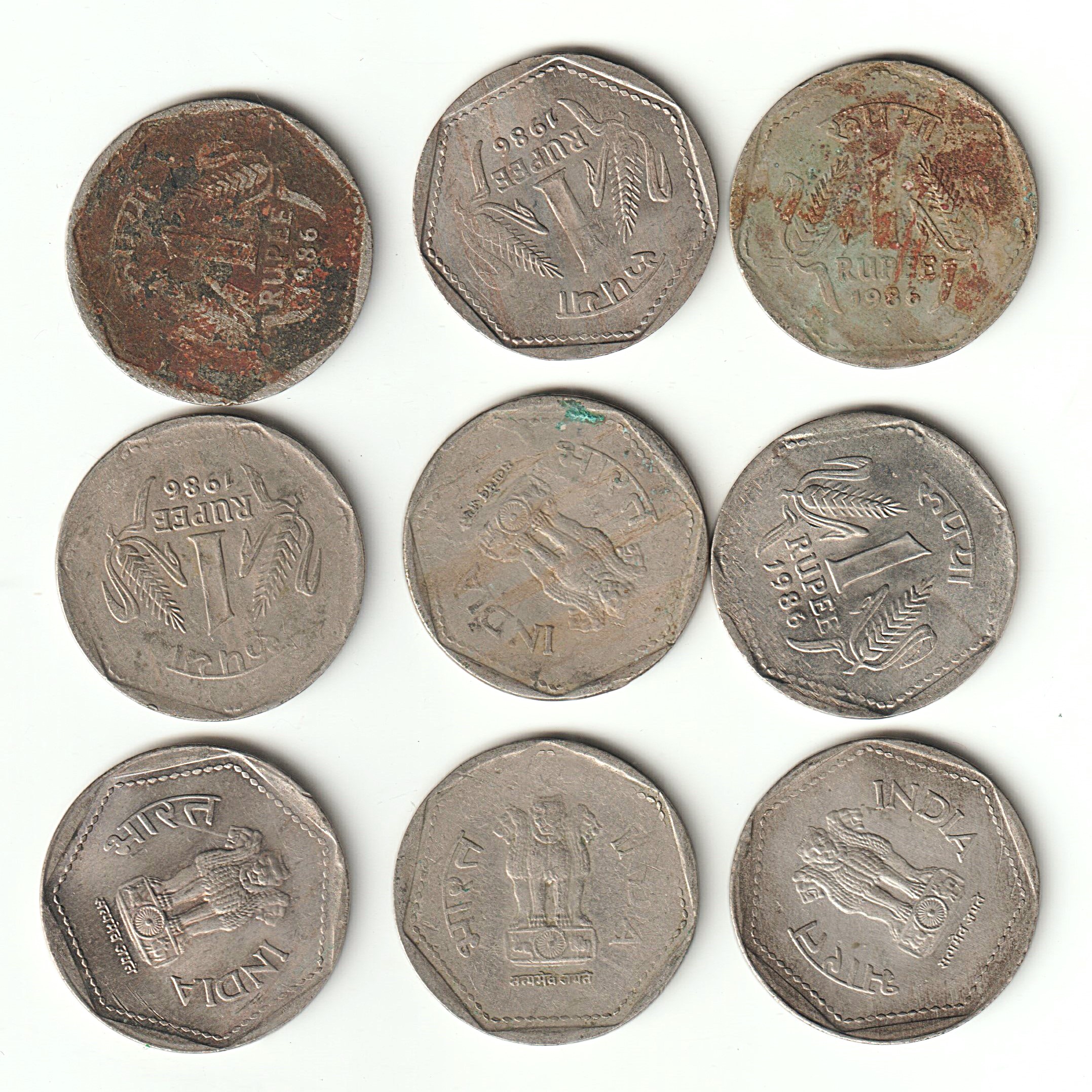 Rare 1 Rupee 1986 Republic of India Calcutta Mint Republic India Coinage India Coin