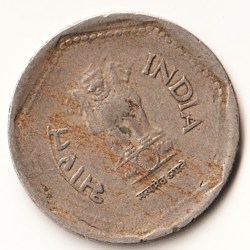 Alternative view of Rare 1 Rupee 1986 Republic of India Bombay Mint Republic India Coinage India Coin