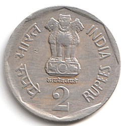 Alternative view of Commemorative Coin Of Two Rupees IX Asian Games, Delhi 1982 Integration, RBI, #A027