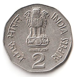 Alternative view of Rare 2 Rupee 1994 Republic India National Integration Noida Mint # A025