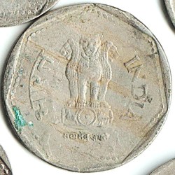 Alternative view of Rare 1 Rupee 1986 Republic of India Calcutta Mint Republic India Coinage India Coin