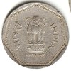 Rare 1 Rupee 1985 Calcutta Mint Fine Condition Coin of Republic India - Image 2