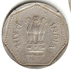 Alternative view of Rare 1 Rupee 1985 Calcutta Mint Fine Condition Coin of Republic India