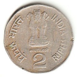 Alternative view of Rare 1 Rupee 1996 Sardar Vallabh bhai Patel Centenary Republic of India Calcutta Mint Coinage India Coin