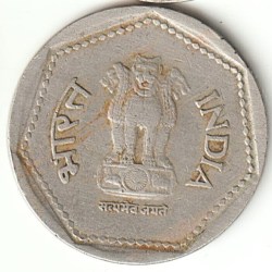 Alternative view of Rare 1 Rupee 1984 Republic of India Bombay Mint Republic India Coinage India Coin