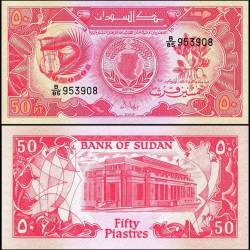 Sudan 50 Piastres World Banknote 1987 P38 UNC Unique and Rare