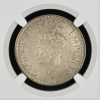 RARE 1938(B) INDIA RUPEE UNC CONDITION NGC GRADED HIGH GRADE MS 62 - Image 5