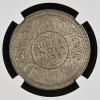 RARE 1938(B) INDIA RUPEE UNC CONDITION NGC GRADED HIGH GRADE MS 62 - Image 4