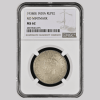 RARE 1938(B) INDIA RUPEE UNC CONDITION NGC GRADED HIGH GRADE MS 62 - Image 3