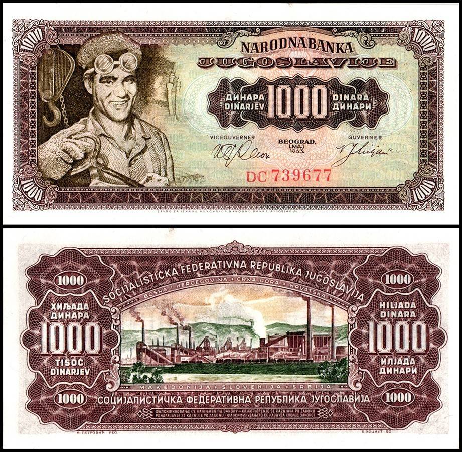 Yugoslavia 1000 Dinara World Banknote 1963 P75 UNC Unique and Rare