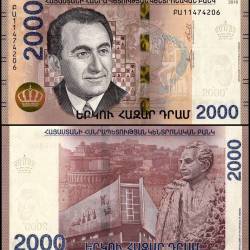 Armenia 2000 Dram World Banknote 2018 P62 UNC Unique and Rare
