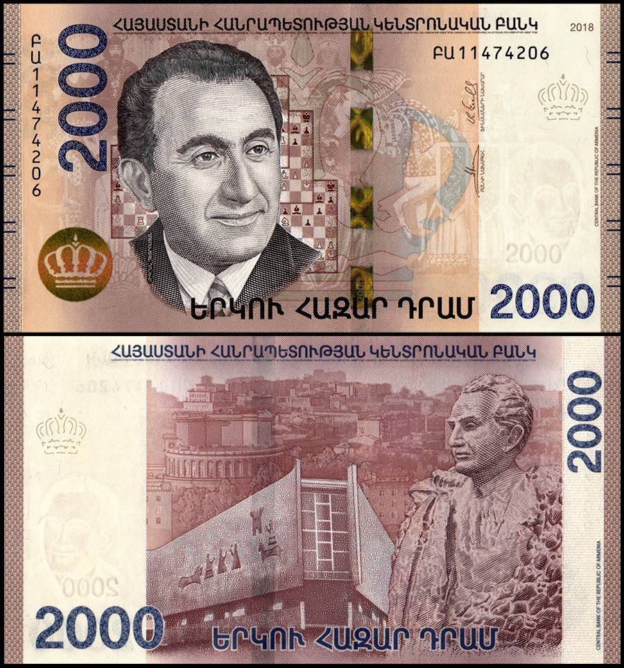 Armenia 2000 Dram World Banknote 2018 P62 UNC Unique and Rare
