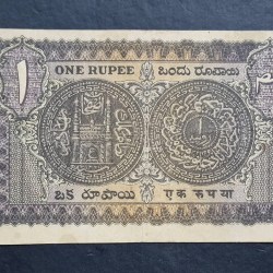 Alternative view of Hyderabad one ruppes Extermaly rare high grade note