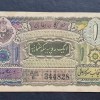 Hyderabad one ruppes Extermaly rare high grade note