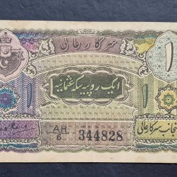Hyderabad one ruppes Extermaly rare high grade note