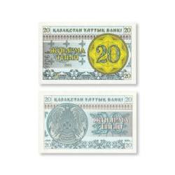 Kazakhstan 20 Tiyn Banknote 1993 P4a UNC Unique and Rare