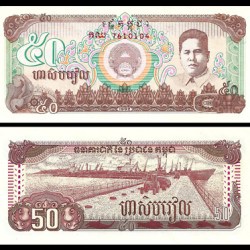 cambodia 50 Riels Year 1992 UNC Unique and rare