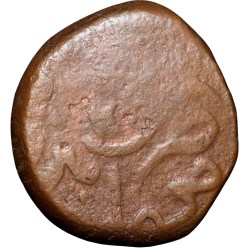 Alternative view of Copper Paisa of Aurangzeb (AD 1658-1707) of Machlipatnam Mint KM 285.6 Fully Dated