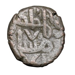 Billion Jital of Bahram Shah (AD 1240-1242) of Delhi Sultanate D115 Budaun Mint Rare
