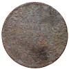 Copper 1/4 Anna of Victoria Empress (AD 1889) of Calcutta Mint Bust Type B/1 - Image 2