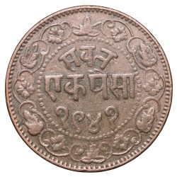 Alternative view of Copper Paisa of Sayaji Rao III(AD 1875-1938) of Baroda State Dated VS 1941 KM31.1 Rare Thick Plainchet