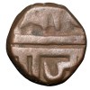 Copper Paisa of Chhatrapati series (17th Cen. AD) of Maratha Confederacy Rare - Image 2