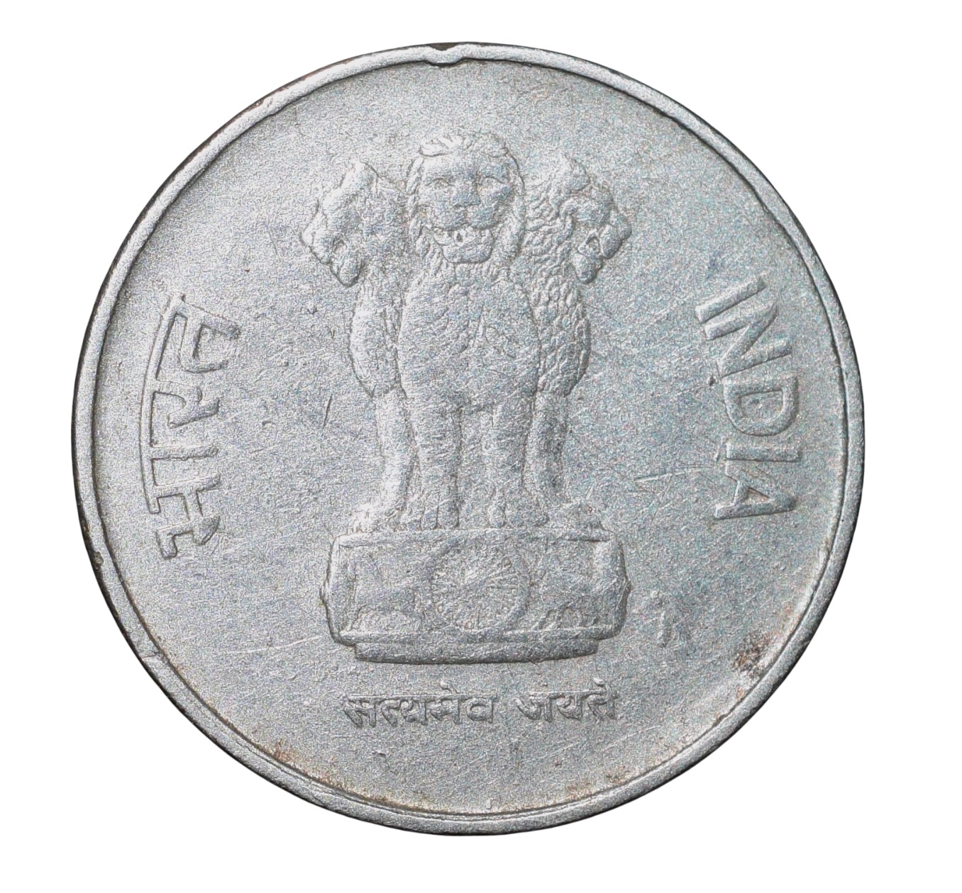 Steel 10 Paise of Republic India (AD 1993) of Hyderabad Mint Rare Date