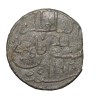 Tin 1 Pitis of Muhammad Bahauddin (AD 1779) of Palembang Sultanate from Indonesia Rare