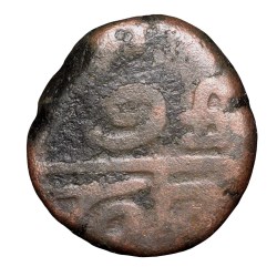 Alternative view of Copper Doudou of INDO-FRENCH (AD 1720-1835) with Fleur-de-lis