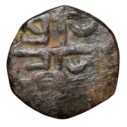 Alternative view of Copper Paisa of Chhatrapati Shivaji (AD 1630-1680) of Maratha Confederacy Very Rare